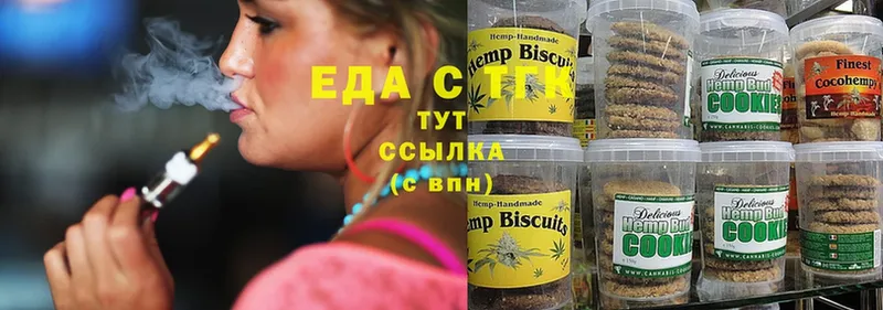 Cannafood конопля  Волжск 